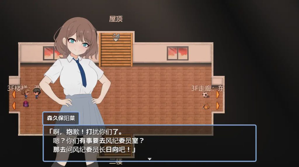 [RPG/汉化] 想和你一起坏掉的千北同学1.0 PC+安卓汉化版游戏中文版下载|无需安装解压即玩-千万少女
