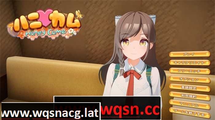 甜心降临 Honey Come Ver2.0.7 中文步兵版+全DLC★全CV38G游戏中文版下载|无需安装解压即玩-千万少女