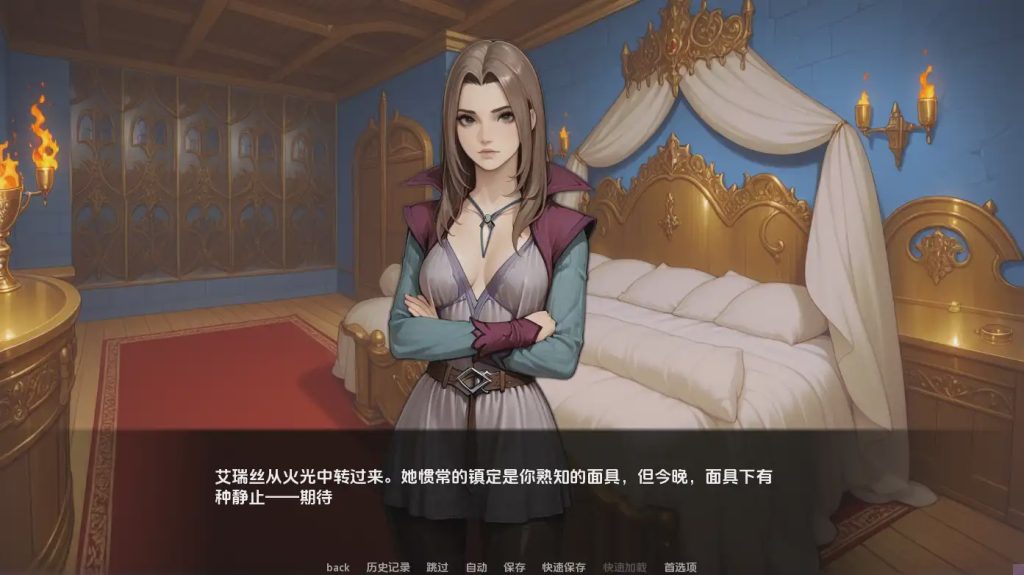[SLG/汉化] 我们之间的名字 The Name Between Us 0.1.2 PC+安卓AI汉化版1.2G游戏中文版下载|无需安装解压即玩-千万少女