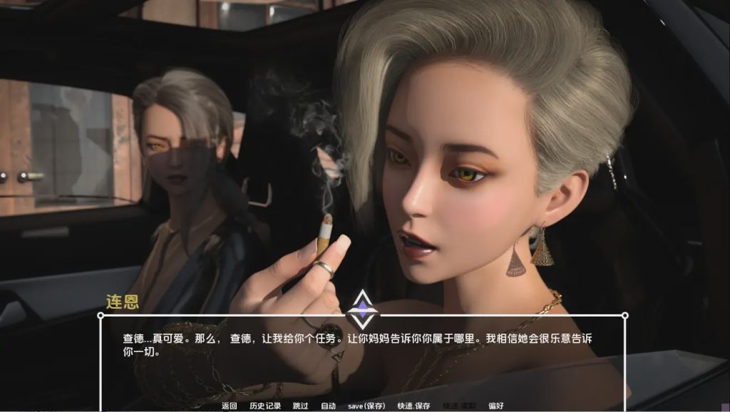 [SLG汉化] 凡尔赛 0.1.1 PC+安卓AI汉化版1.4G游戏中文版下载|无需安装解压即玩-千万少女