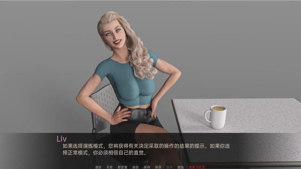[欧美SLG/汉化] 茶歇 咖啡时间 Coffee Break v0.24 PC+安卓汉化版 3.5G游戏中文版下载|无需安装解压即玩-千万少女
