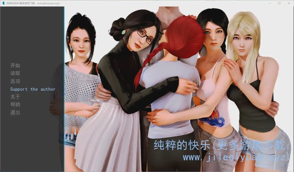 [亚洲SLG/汉化] 纯粹的快乐-妈妈带我和妹妹 Sheer Happiness v0.4 PC+安卓汉化版 2.5G游戏中文版下载|无需安装解压即玩-千万少女