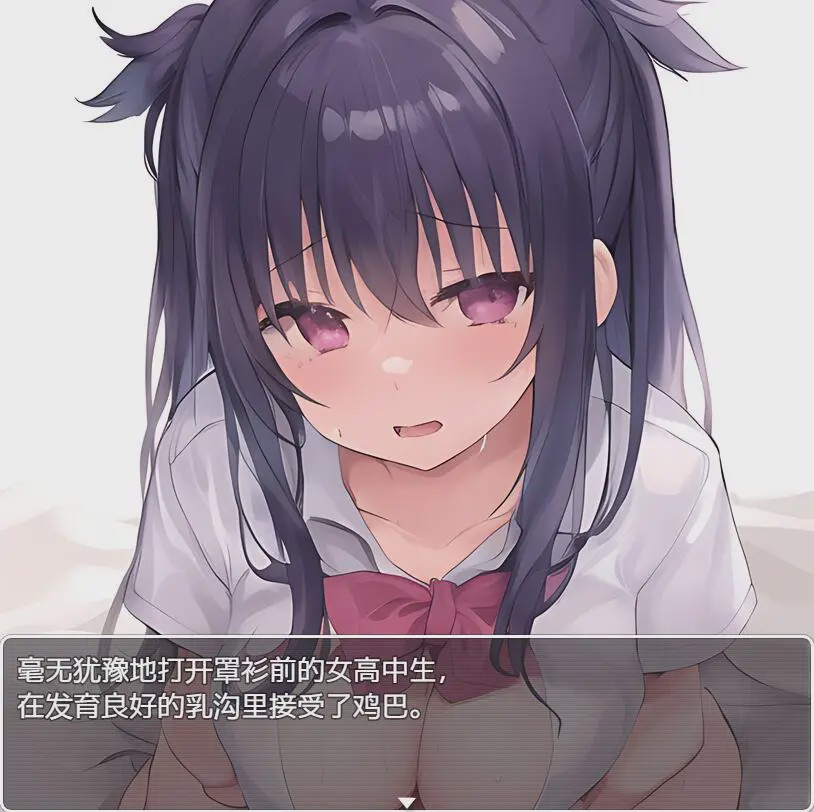 [RPG/汉化] 我用了催眠APP さいみんしたぞかいはつしたぞ 1.0 PC+安卓汉化版1.2G游戏中文版下载|无需安装解压即玩-千万少女