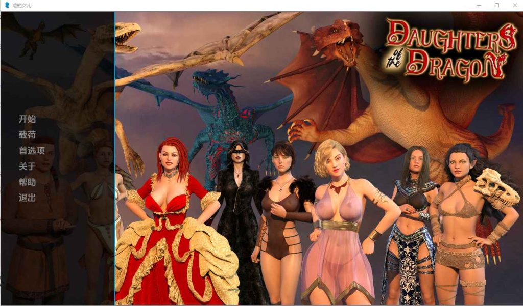 [SLG/汉化] 龙之女 Daughters of the Dragon V0.194 PC+安卓汉化版游戏中文版下载|无需安装解压即玩-千万少女