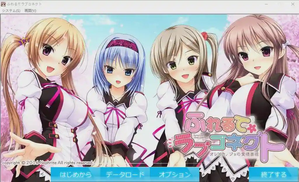 [ADV/汉化] 触碰的爱情连接~我和她的恋爱表达 AI汉化版+全CG存档 1.2G游戏中文版下载|无需安装解压即玩-千万少女