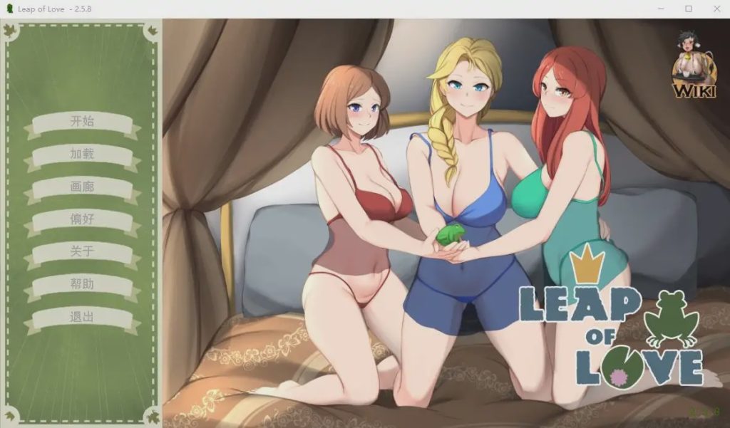 [SLG/汉化] 爱的跳跃黑暗公主 Leap of Love ver2.5.8 官方中文版500M游戏中文版下载|无需安装解压即玩-千万少女