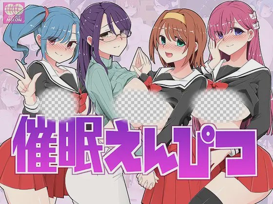 [RPG] 催眠铅笔（催眠えんぴつ）V1.05 DL官方中文游戏中文版下载|无需安装解压即玩-千万少女