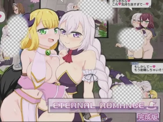 [动作ACT/动态/扶她/新作/PC] 永恒浪漫 完整版 ETERNAL ROMANCE 完成版 生肉版 600M游戏中文版下载|无需安装解压即玩-千万少女
