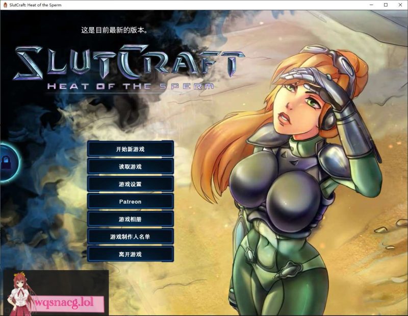【欧美SLG/中文/动态】SlutCraft Heat of the Sperm v0.46PC+安卓 官中步兵版 3.2G游戏中文版下载|无需安装解压即玩-游界无限