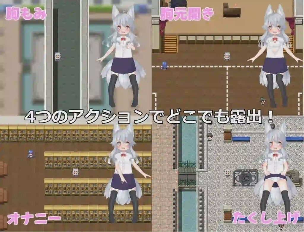[新作/露出RPG]悠露子的校园露出生活 よろずの学園露出生活~Fox Exhibitionism PC+安卓 AI嵌翻汉化版13.4G游戏中文版下载|无需安装解压即玩-千万少女
