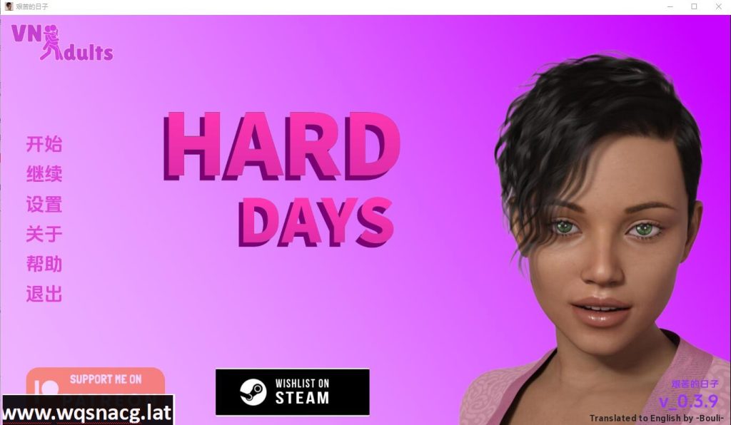 [欧美SLG/汉化] 艰难岁月 Hard Days [v0.4.7] PC+安卓汉化版游戏中文版下载|无需安装解压即玩-千万少女