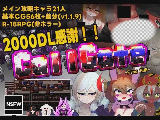 [日式RPG/更新/PC] 呼叫门 CallGate v1.1.11 官方中文版900M游戏中文版下载|无需安装解压即玩-千万少女