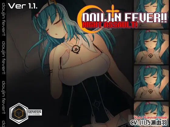 [互动SLG/动态/新作] Doujin Fever!! Night Assault! Steam官方英文版游戏中文版下载|无需安装解压即玩-千万少女