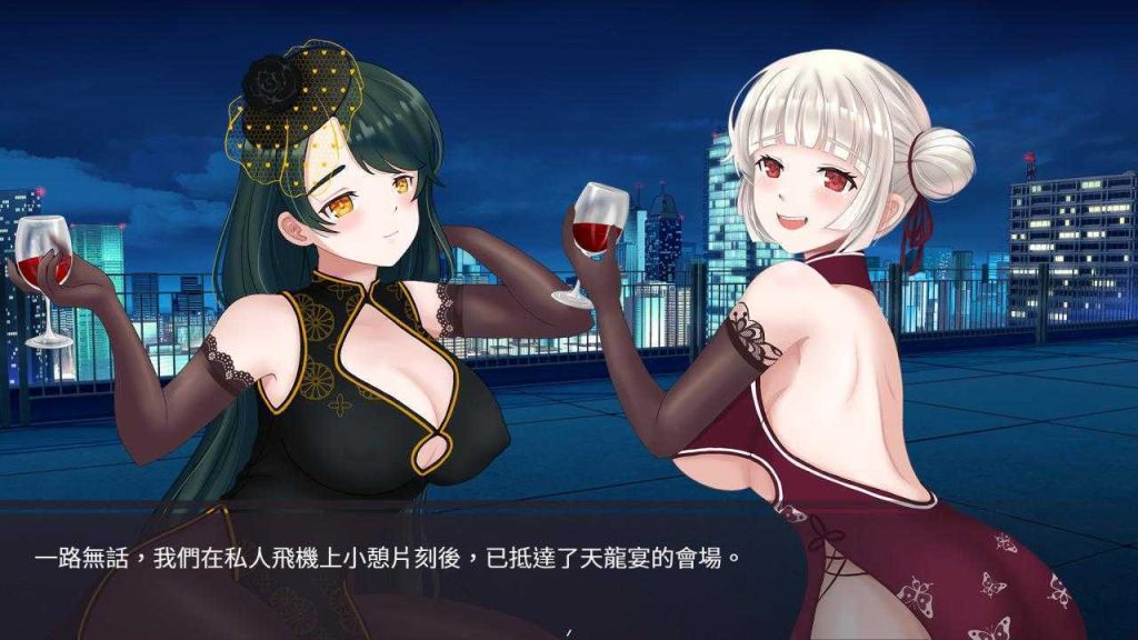 【2D/互动SLG/中文/中文配音】股市之狼 完结版 安卓+PC1G游戏中文版下载|无需安装解压即玩-千万少女