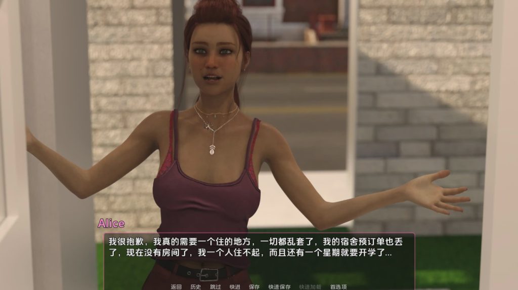 [SLG/汉化] 意想不到的后果 Unexpected Consequences [v0.12] PC+安卓汉化版 5G游戏中文版下载|无需安装解压即玩-千万少女