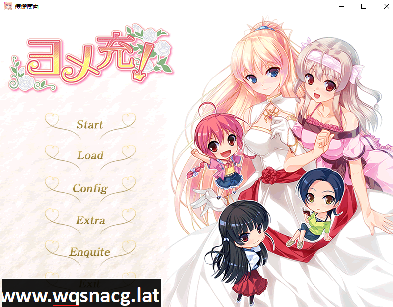 [拔作ADV/AI汉化] 新娘充！ヨメ充！AI汉化版+全CG回想★全CV [1.6G]游戏中文版下载|无需安装解压即玩-千万少女