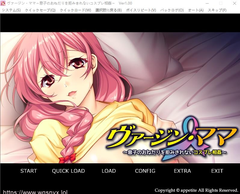 [ADV/汉化] 无法拒绝儿子的请求~角色扮演沉沦 AI汉化版+全CG存档★全CV400M游戏中文版下载|无需安装解压即玩-千万少女