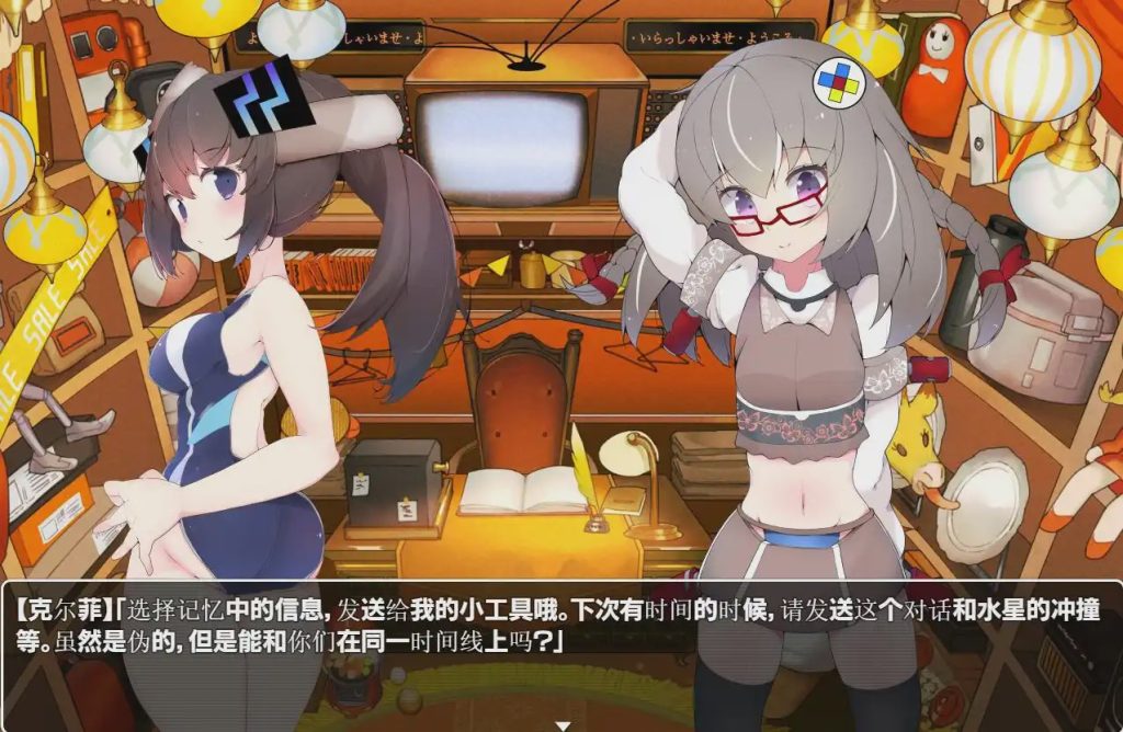 [大型RPG/动态/音游] 兔子和水星之歌！MECHANICA_汉化版+全CG2.7G游戏中文版下载|无需安装解压即玩-千万少女
