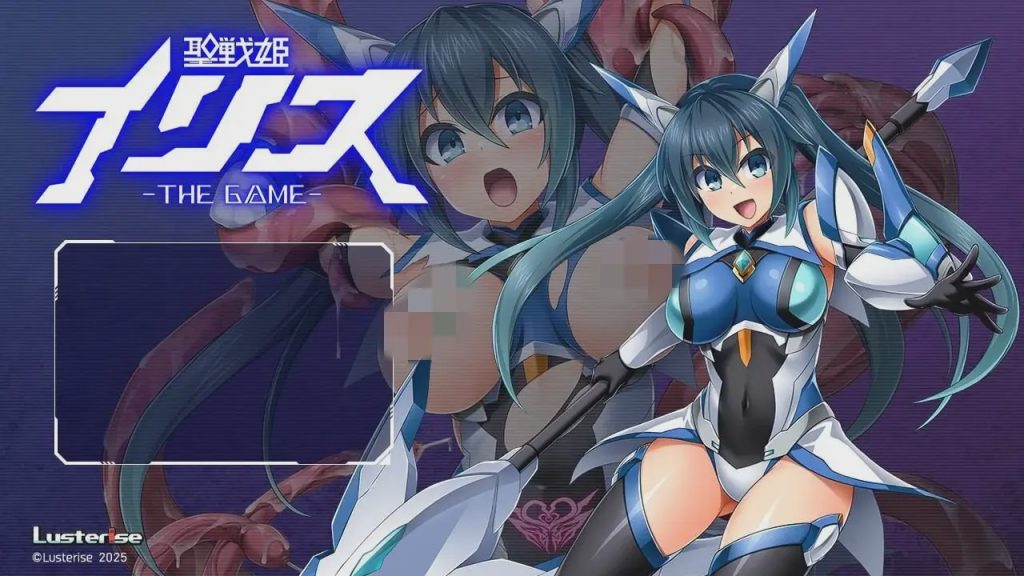 [拔作ADV/异种X/恶堕/PC] 圣战姬伊莉丝 THE GAME 聖戦姫イリス THE GAME AI汉化版+全CG存档 2G游戏中文版下载|无需安装解压即玩-千万少女