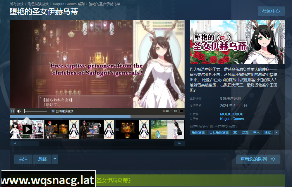 [2024年6月1日新作/RPG/无码超精美CG]堕艳的圣女伊赫乌蒂v1.01 步兵无码版汉化硬盘版[2.8G]游戏中文版下载|无需安装解压即玩-千万少女