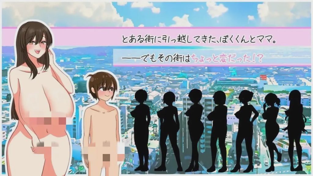 [动作ACT/动态/小马拉大车/PC] 裸奔使者～变态姐姐們的城市 はだかのおつかい～変態おねえさんばかりの街で AI汉化1G游戏中文版下载|无需安装解压即玩-千万少女
