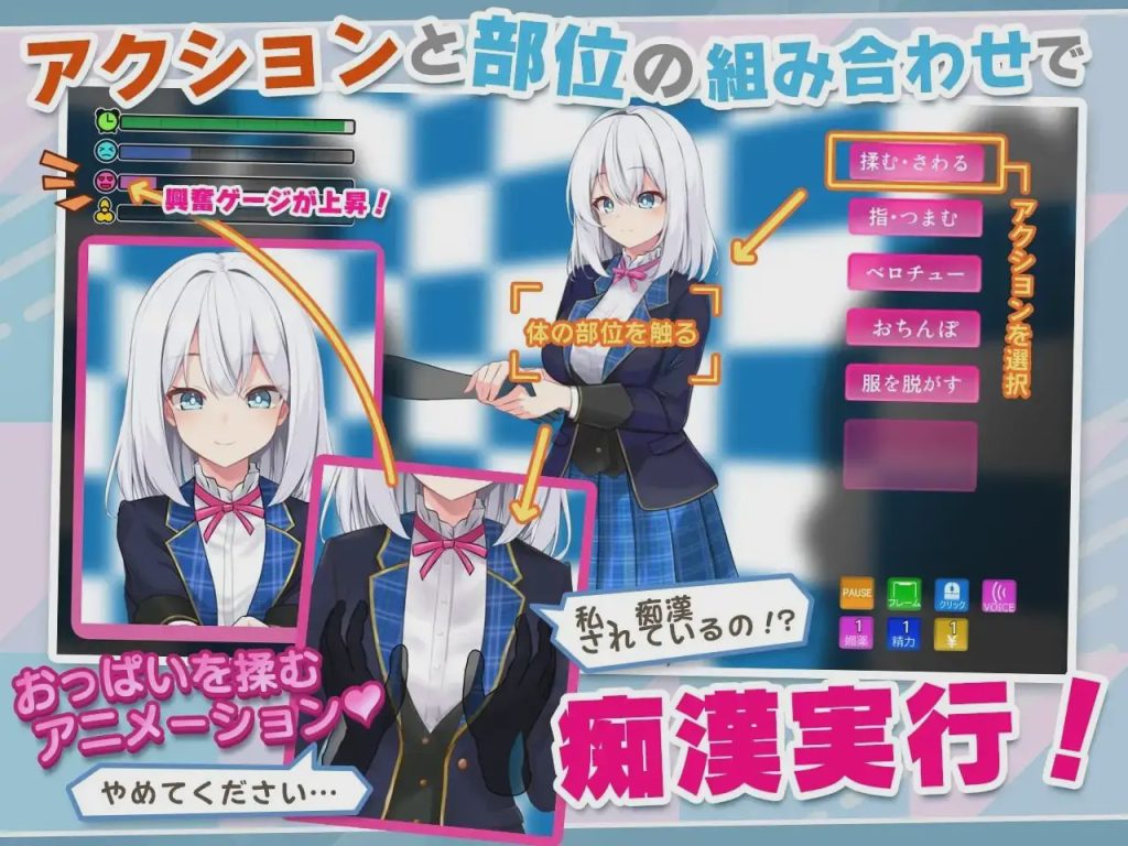 [互动SLG/动态/PC] 偶像JK痴汉握手会 アイドルJK痴○握手会 AI汉化版 500M游戏中文版下载|无需安装解压即玩-千万少女