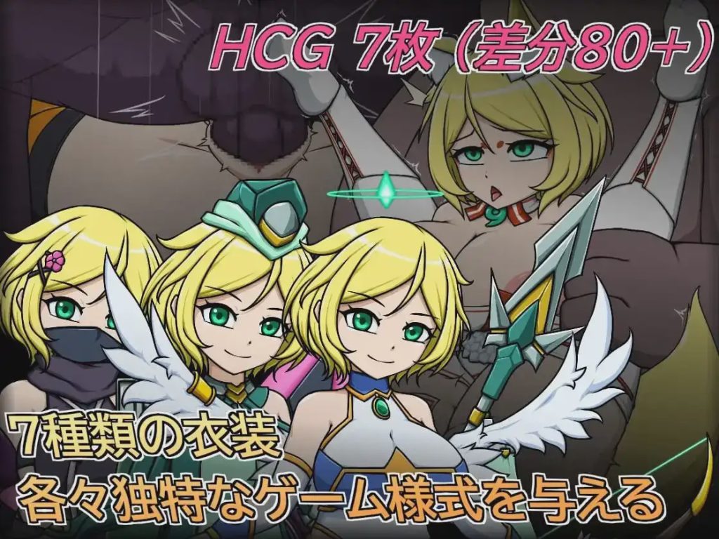 [塔防ACT/像素动态] 安洁尔·艾米卡 – 劣等种族净化计划 v1.2 官方中文版 300M游戏中文版下载|无需安装解压即玩-千万少女