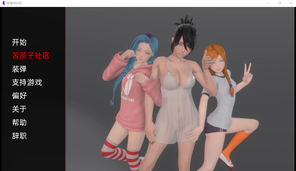 [亚洲风SLG/扶她/动态]伊莎多拉的妻子探险家V0.4 AI汉化版[PC+安卓][4G/百度]游戏中文版下载|无需安装解压即玩-千万少女