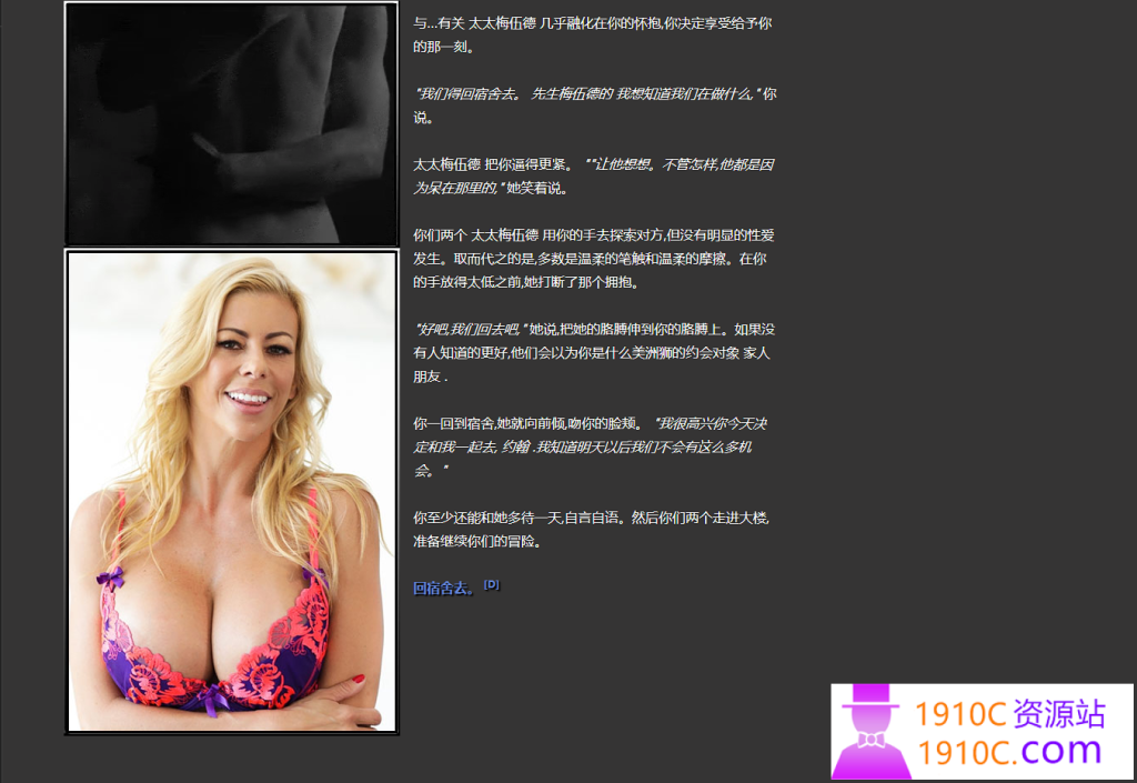 [HTML/汉化] 大学狂热 大学迷迷糊糊 College Daze 0.45A浏览器中文 [/8.3G]游戏中文版下载|无需安装解压即玩-千万少女