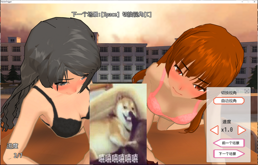 【3D/ACT】Harem Trigger!! はーれむ?とりがー 一枪打爆无聊女人的衣服 v1.2 官方中文版+存档【4G】游戏中文版下载|无需安装解压即玩-千万少女
