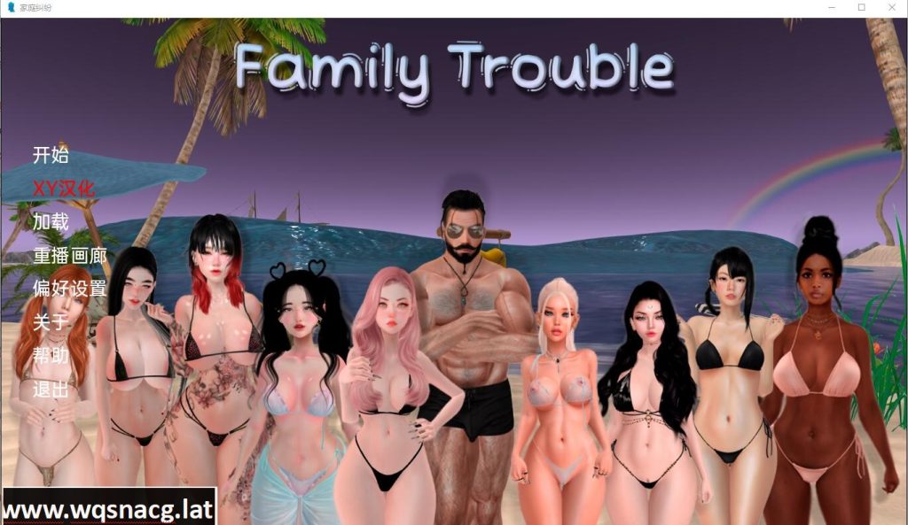 [亚洲风SLG/汉化] 家庭麻烦 Family_trouble-v0.9.32 PC+安卓汉化版5.8G游戏中文版下载|无需安装解压即玩-千万少女