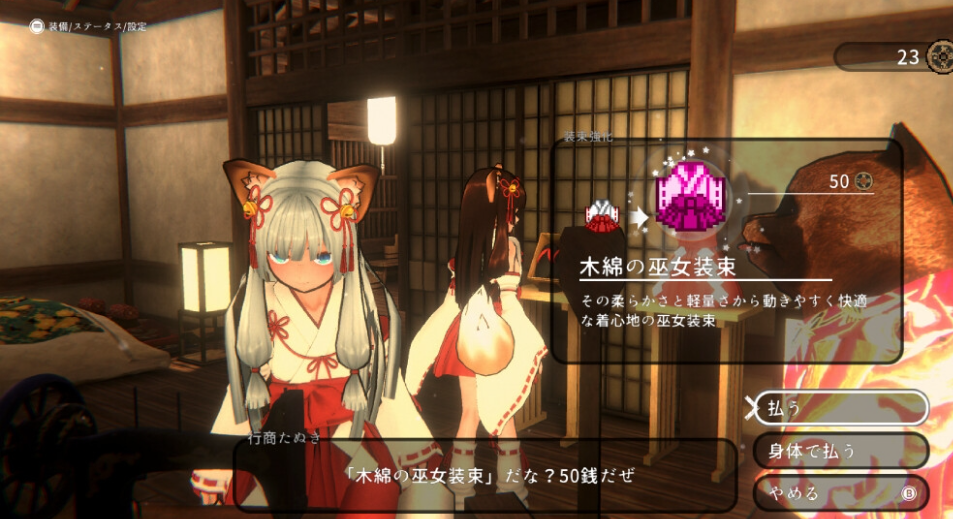 2024年ACT大作新作][浮世幻想縁日?神様の使いの双子が百鬼夜行に犯夏祭りの物語 官中硬盘版游戏中文版下载|无需安装解压即玩-千万少女