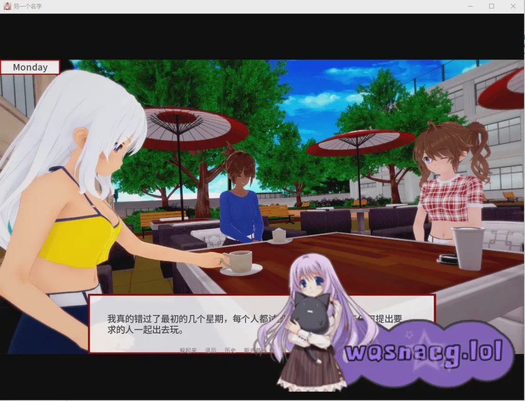 [沙盒SLG汉化2D] 别称 By Another Name v0.031 PC+安卓汉化版 3.4G游戏中文版下载|无需安装解压即玩-千万少女