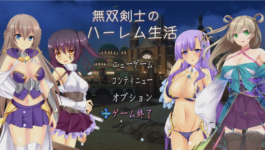 [RPG/汉化/动态] 勇士剑士后宫的生活 無双剣士のハーレム生活 云翻汉化版1.6G游戏中文版下载|无需安装解压即玩-千万少女