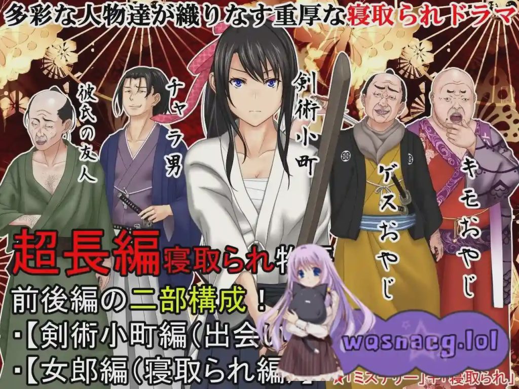 [ADV/汉化] 卖给技院的我的女朋友 遊郭に売られた俺の彼女Ver2.02 AI汉化版1.3G游戏中文版下载|无需安装解压即玩-千万少女