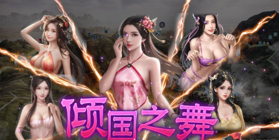 【战略模拟SLG/中文/魔改版】三国志14威力加强版 V1.09 清凉魔改版+对魔忍全套【21G】游戏中文版下载|无需安装解压即玩-千万少女