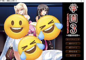 [ADV/汉化] 学園3~華麗なる悦辱 汉化版+CG [5.11G游戏中文版下载|无需安装解压即玩-千万少女