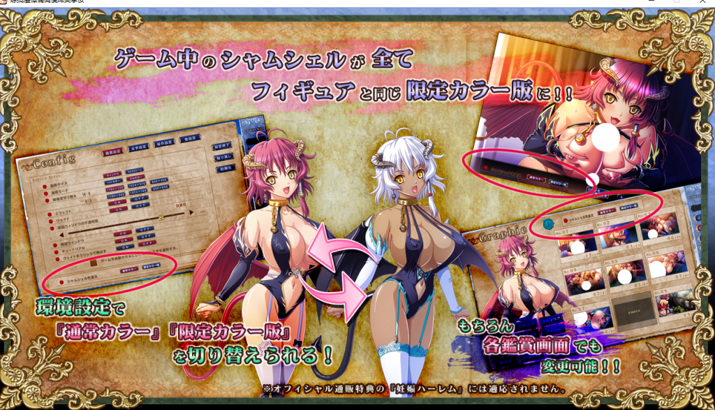 [游戏] [ADV/炬汝/云翻] 炬汝幻想ー外伝2限定版+动漫全集游戏中文版下载|无需安装解压即玩-千万少女