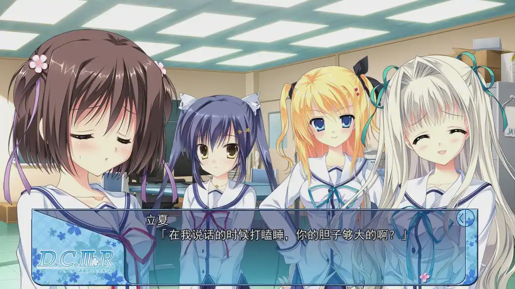 [拔作ADV/AI汉化] 初音岛3R Da Capo 3 R X-Rated 官方中文步兵版 4.5G游戏中文版下载|无需安装解压即玩-千万少女