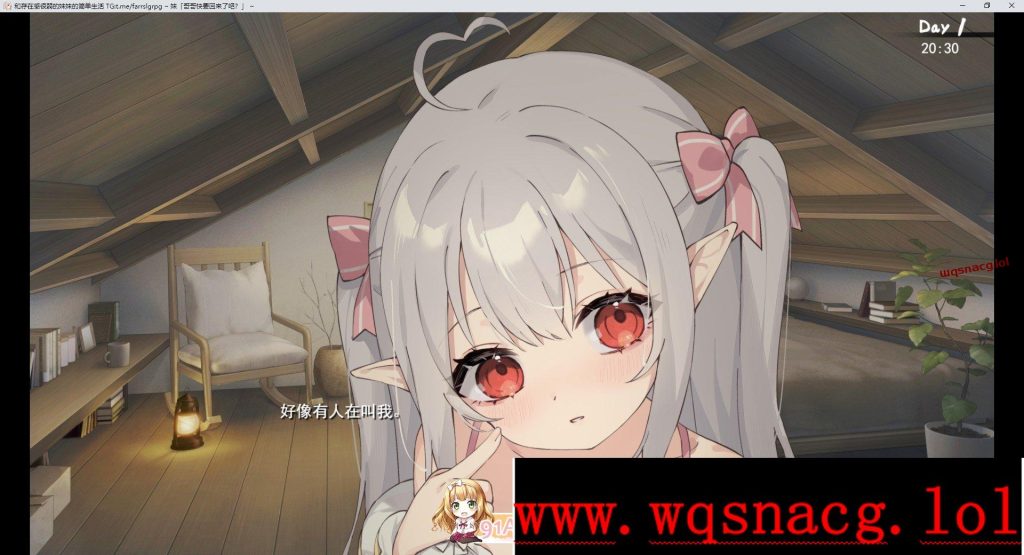[互动SLG/中文/动态]与缺乏存在感的妹妹的简单生活 存在感薄い妹との簡単生活 v0.65B1.8G游戏中文版下载|无需安装解压即玩-千万少女