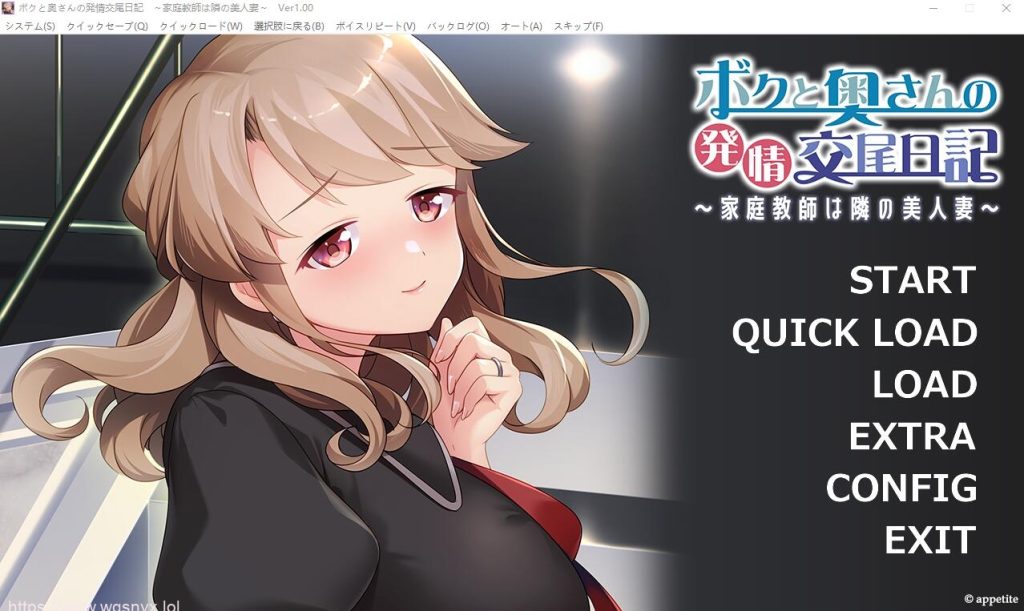 [ADV/汉化] 我和妻子的H交尾日记-家庭教师是隔壁的美人妻 AI汉化版+存档 600M游戏中文版下载|无需安装解压即玩-千万少女