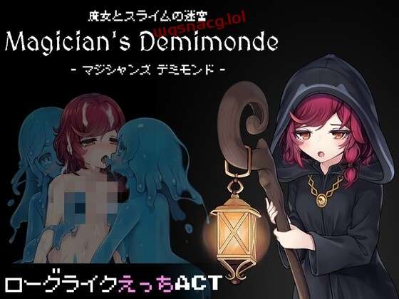 [动作ACT/像素动态] 魔女与史莱姆的迷宫 -魔法使的悖论迷宫–日文版+存档 200M游戏中文版下载|无需安装解压即玩-千万少女