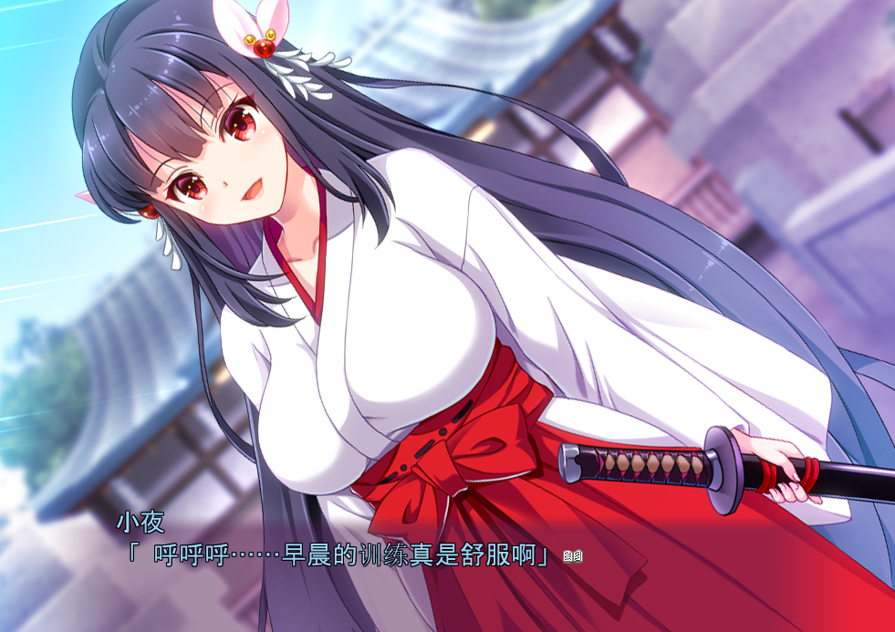 [拔作ADV/汉化/异种] 巫女姫银魔传 AI汉化版+全CG存档[新汉化] [1.4G]游戏中文版下载|无需安装解压即玩-千万少女