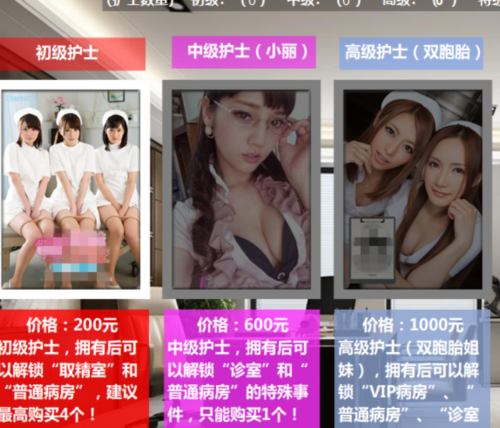 逍遥大大6部国产真人合集（后续出了继续更新）游戏中文版下载|无需安装解压即玩-千万少女