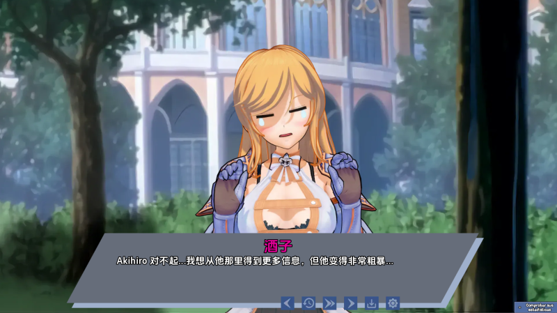 [SLG/汉化] 腐蚀我的异世界女友 Corrupting My Girlfriend in Another World V1.2.5 PC+安卓汉化版游戏中文版下载|无需安装解压即玩-游界无限