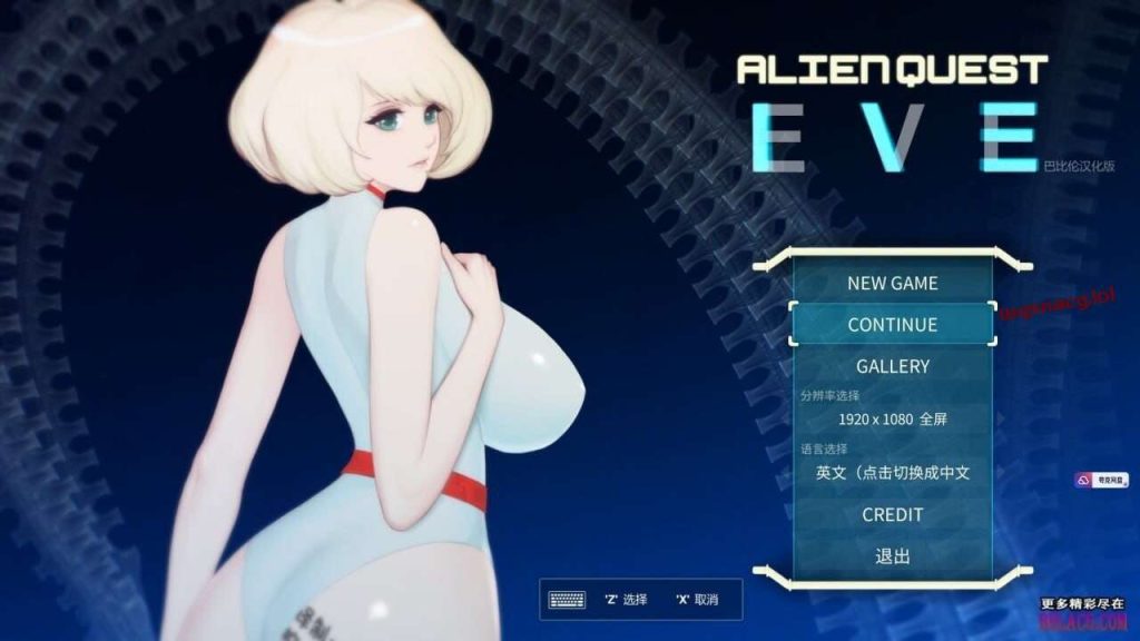 [动作ACT/动态] 异形探索-伊娃计划 AlienQuest-EVE 精翻汉化修复版游戏中文版下载|无需安装解压即玩-千万少女