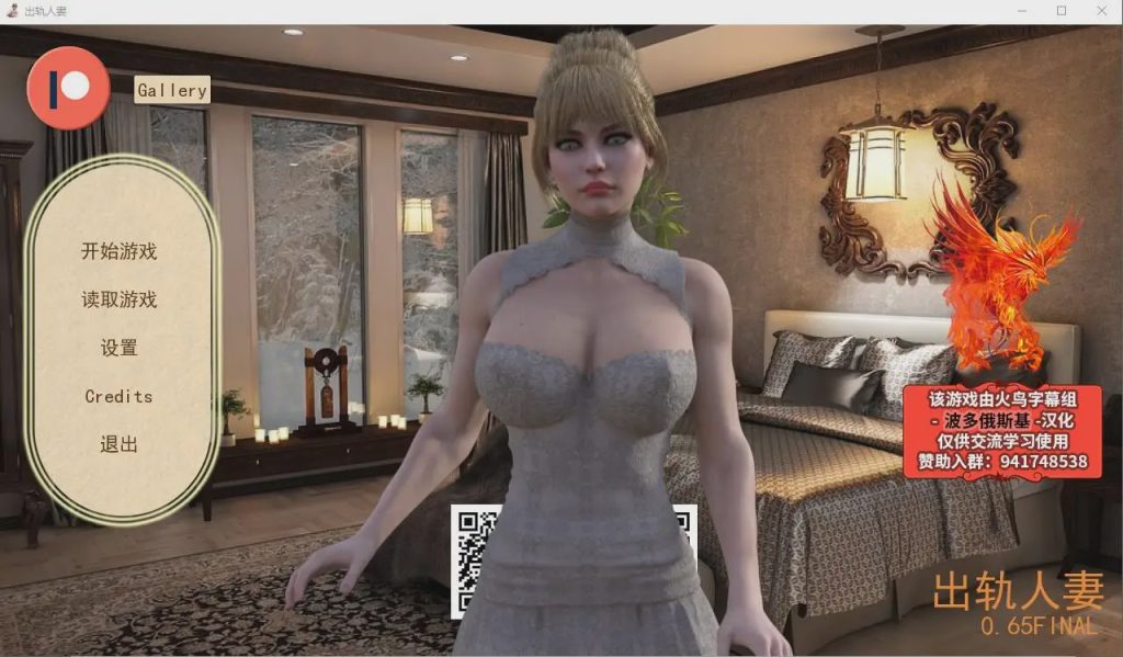 [欧美SLG/汉化] 出轨人妻 Cheating Wife V0.65 PC+安卓汉化版1.9G游戏中文版下载|无需安装解压即玩-千万少女