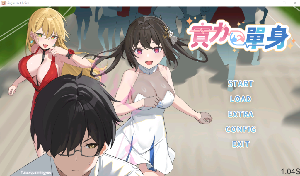 [SLG/汉化] 实力单身-Build.14845809-1.05S-STEAM官方中文无修版★中文CV游戏中文版下载|无需安装解压即玩-千万少女
