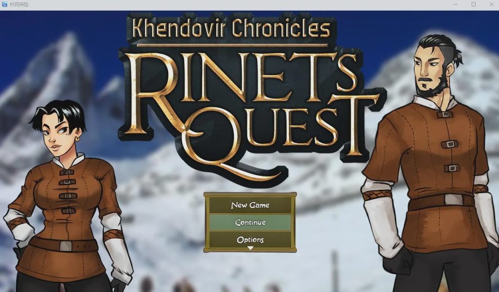 [SLG/汉化] 兄妹探险 SUPER RINETS QUEST REAL -0.8 PC+安卓汉化版 2.3G游戏中文版下载|无需安装解压即玩-千万少女
