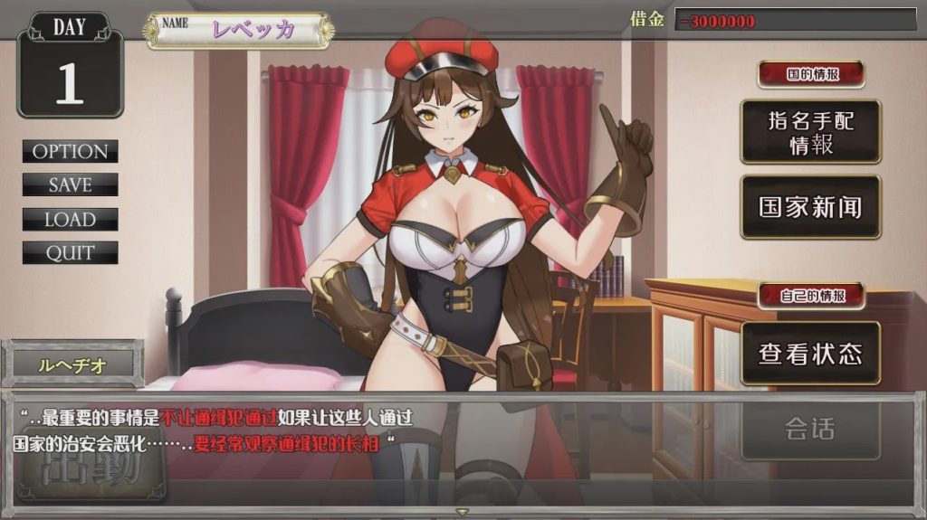 [互动SLG/汉化/全动态] 入境搜查官瑞贝卡~施暴歹民 PC+安卓云翻汉化版+原版补丁 1.2G游戏中文版下载|无需安装解压即玩-千万少女